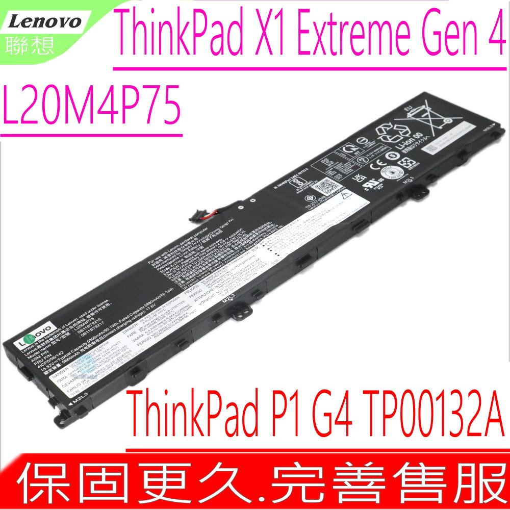LENOVO L20M4P75,L20C4P75,L20L4P75 電池-聯想 ThinkPad X1 Extreme Gen 4,P1 G4,TP00132A