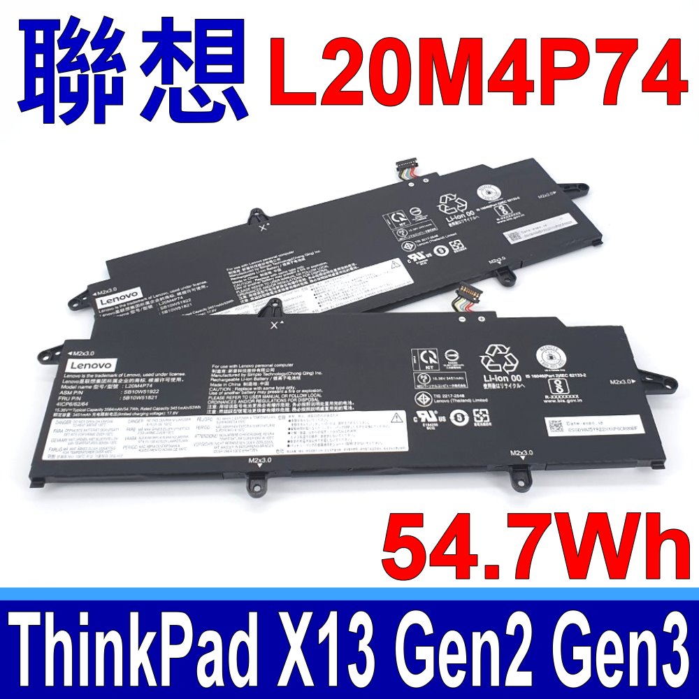LENOVO 聯想 L20M4P74 原廠電池 ThinkPad X13 Gen2 ThinkPad X13 Gen3 L20C4P73
