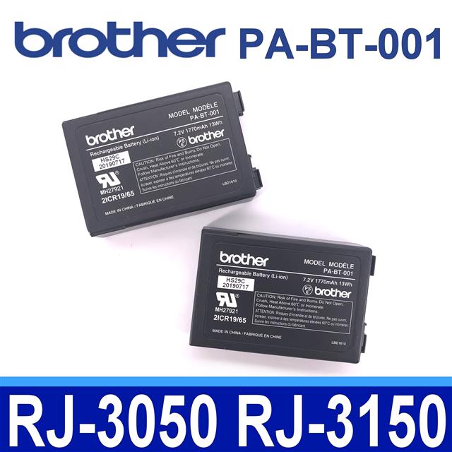 brother RJ-4030 4040 TD-2130N 2130NSA用Li-ion充電池 PA-BT-4000LI - 2