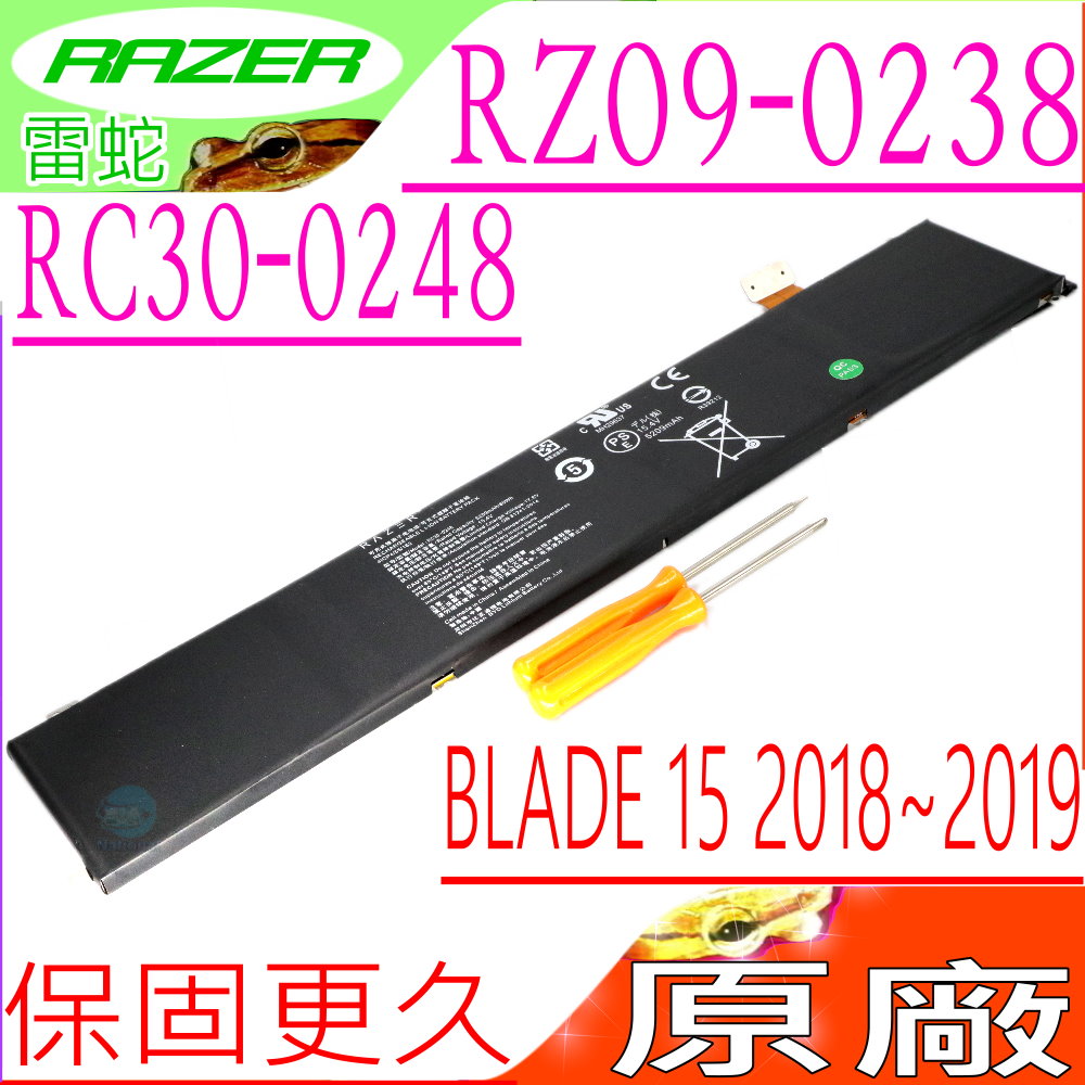 雷蛇 RC30-0248 電池(原廠)- Razer BLADE 15 GTX 1070,GTX 1060,2018~2019年,15 RTX 2070 Max-Q,RZ09-02385E92-R3U1,RZ09-02385W71-R3W1,RZ09-02386E91,RZ09-02486,RZ09-02385,RZ09-02386,RZ09-0288,RZ09-03017,RZ09-03018,RZ09-03135,RZ09-03137,RZ09-03138,