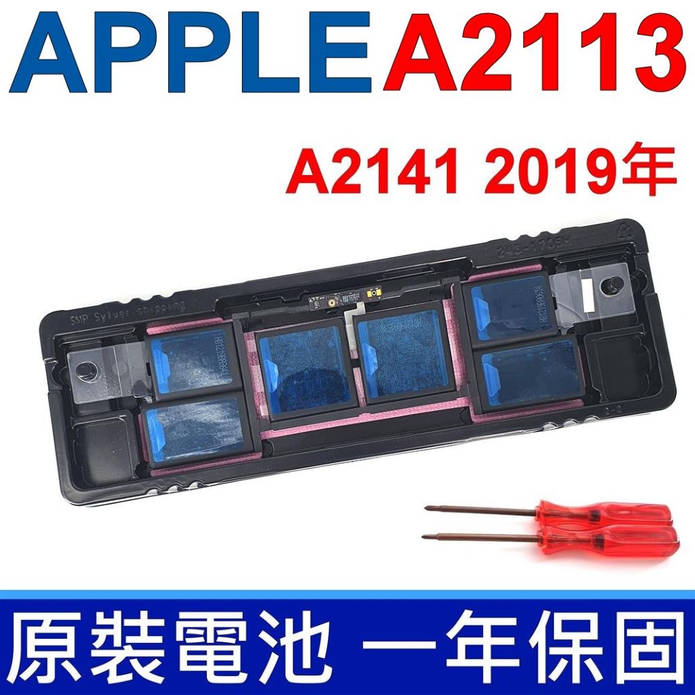 APPLE A2113 蘋果 電池 MacBook Pro 16 機型 A2141 2019年