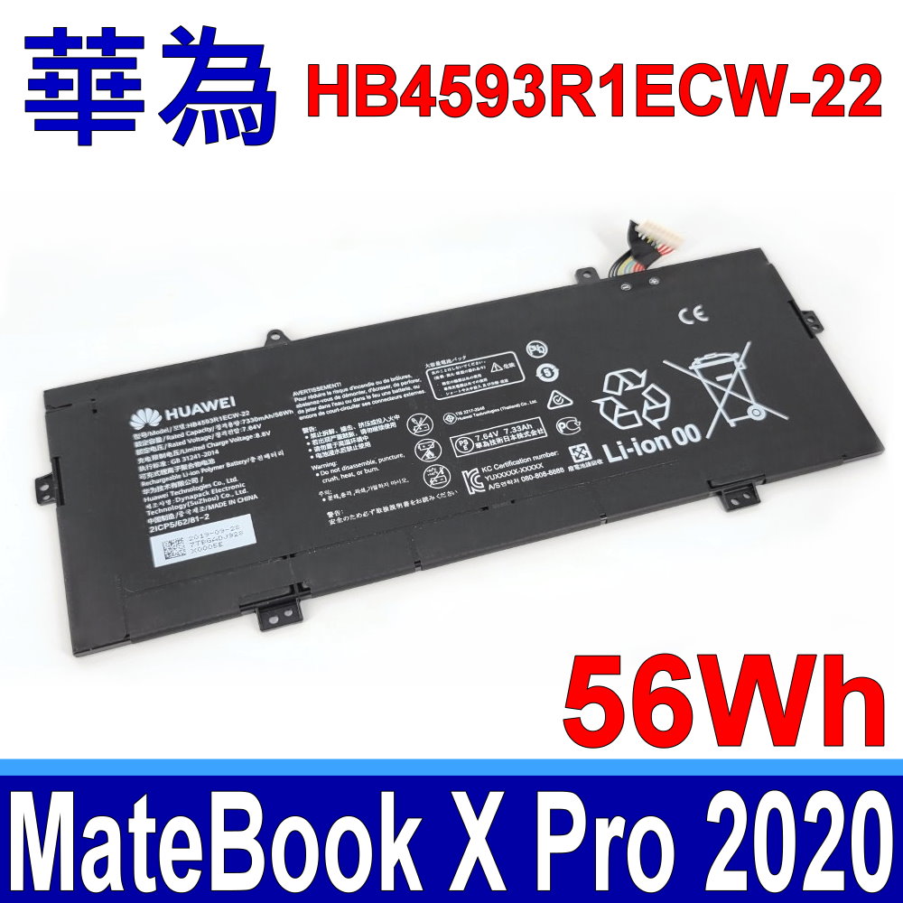 HUAWEI 華為 HB4593R1ECW-22 電池 MateBook X Pro 2020 - PChome 24h購物