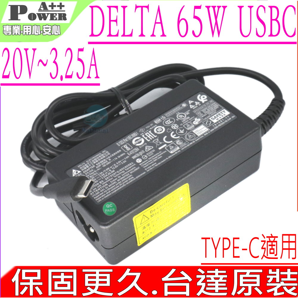 ASUS 65W USBC -華碩20V,3.25A,UX391FA,UX482 B9400,B1400C,Q325UA T303UA,UX392FA,UX435E