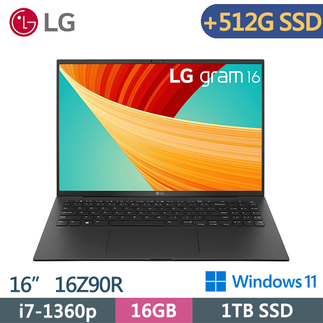 LG 16Z90R-G.AA78C2 黑(i7-1360p/16G/1T SSD+512 SSD/W11) 特仕筆電
