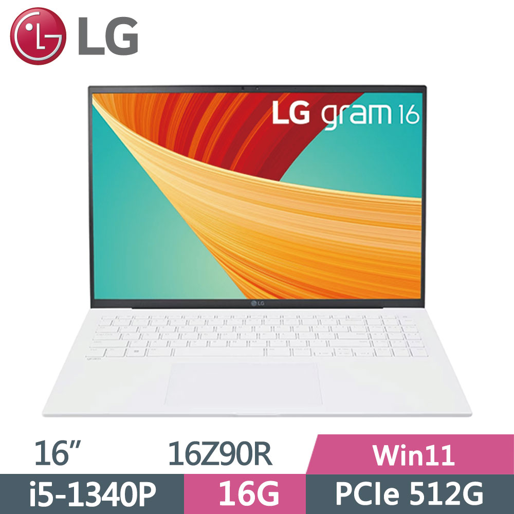 LG gram 16Z90R-G.AA54C2 冰雪白(i5-1340P/16G/512G SSD/W11/WQXGA/1199g/16)