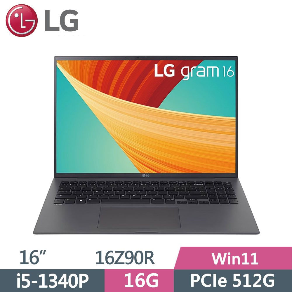 LG gram 16Z90R-G.AA56C2 沉靜灰(i5-1340P/16G/512G SSD/W11/WQXGA/1199g/16)