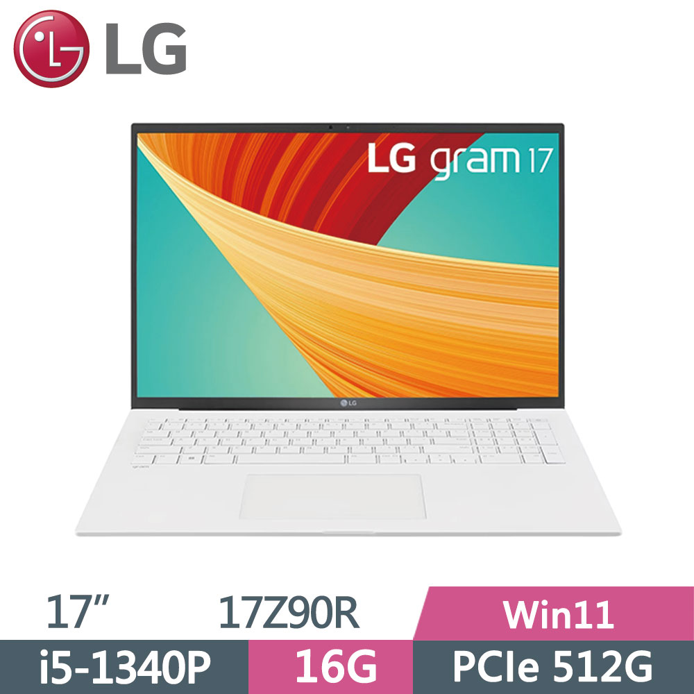 LG gram 17Z90R-G.AA54C2 冰雪白(i5-1340P/16G/512G/Win11/WQXGA/1350g)
