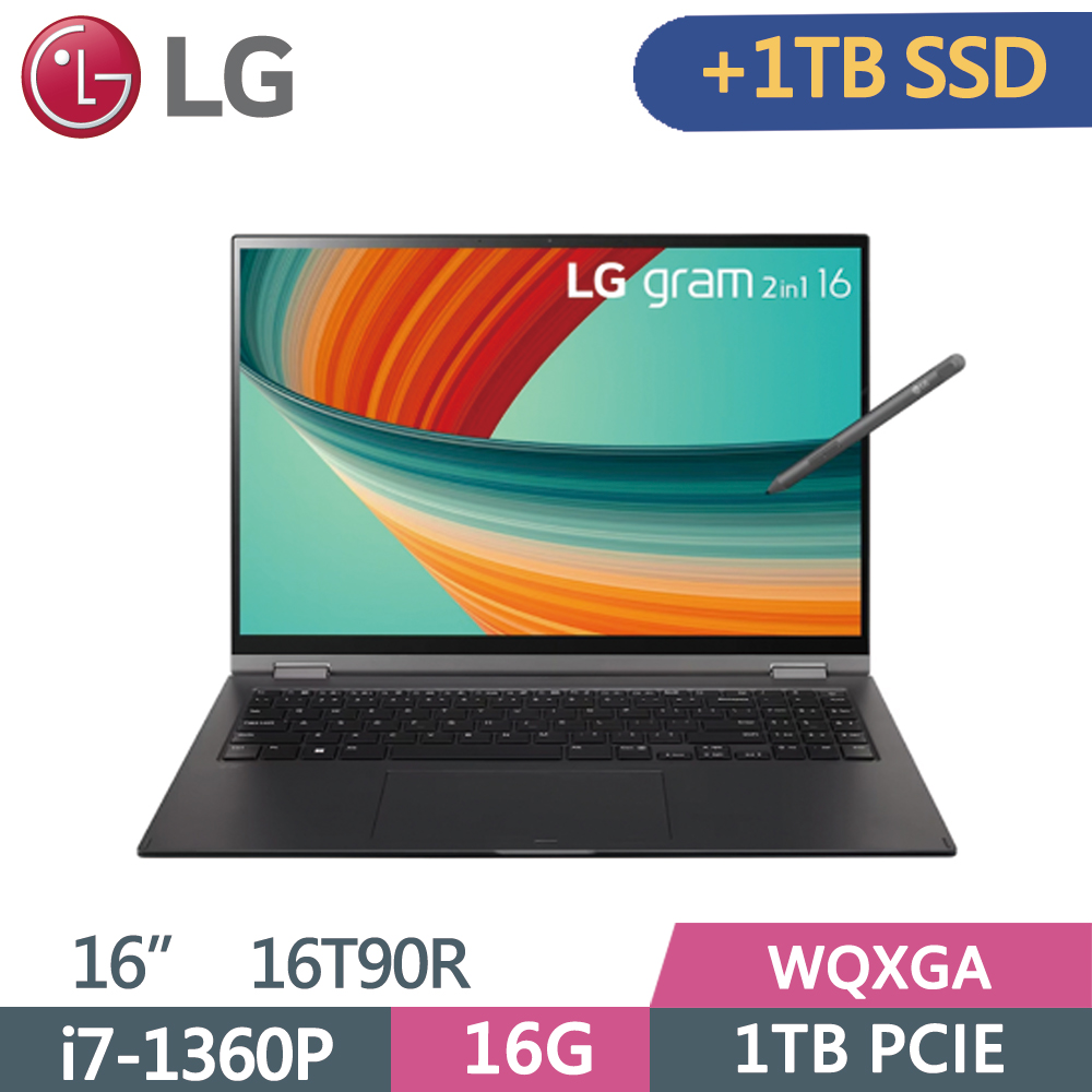 LG gram 16T90R-G.AA75C2 曜石黑(i7-1360P/16G/1TB+1TB SSD/W11/WQXGA/16)特仕