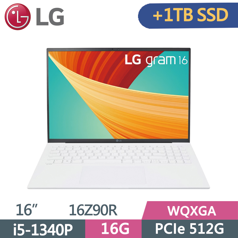 LG gram 16Z90R-G.AA54C2 冰雪白(i5-1340P/16G/512G+1TB SSD/W11/WQXGA/1199g/16)特仕