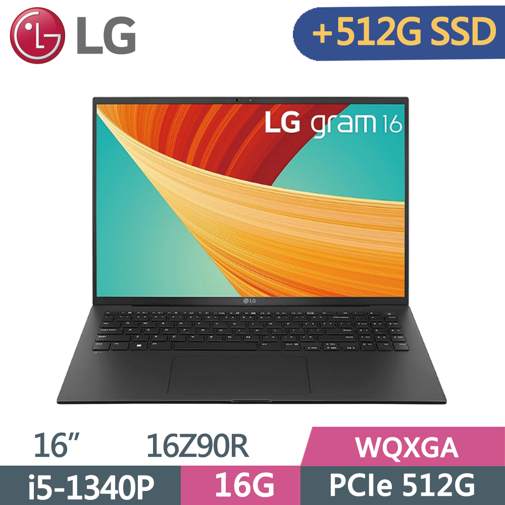 LG gram 16Z90R-G.AA55C2 曜石黑(i5-1340P/16G/512G+512G SSD/W11/WQXGA/1199g/16)特仕