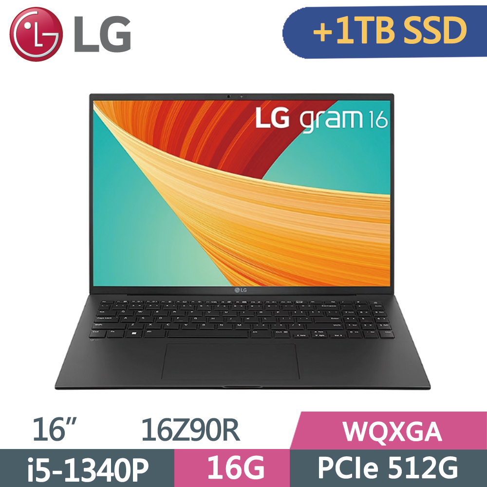 LG gram 16Z90R-G.AA55C2 曜石黑(i5-1340P/16G/512G+1TB SSD/W11/WQXGA/1199g/16)特仕