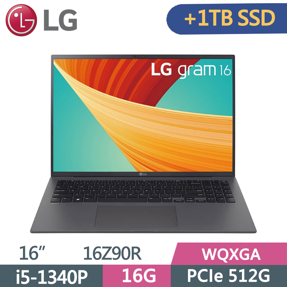 LG gram 16Z90R-G.AA56C2 沉靜灰(i5-1340P/16G/512G+1TB SSD/W11/WQXGA/1199g/16)特仕