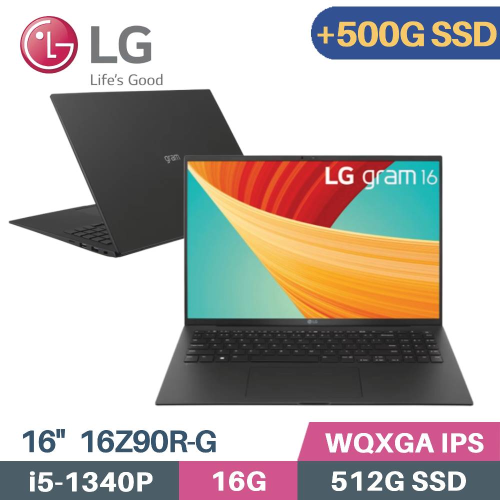 LG Gram 16Z90R-G.AA55C2 曜石黑(i5-1340P/16G/512G+500G SSD/W11/WQXGA/16)特仕