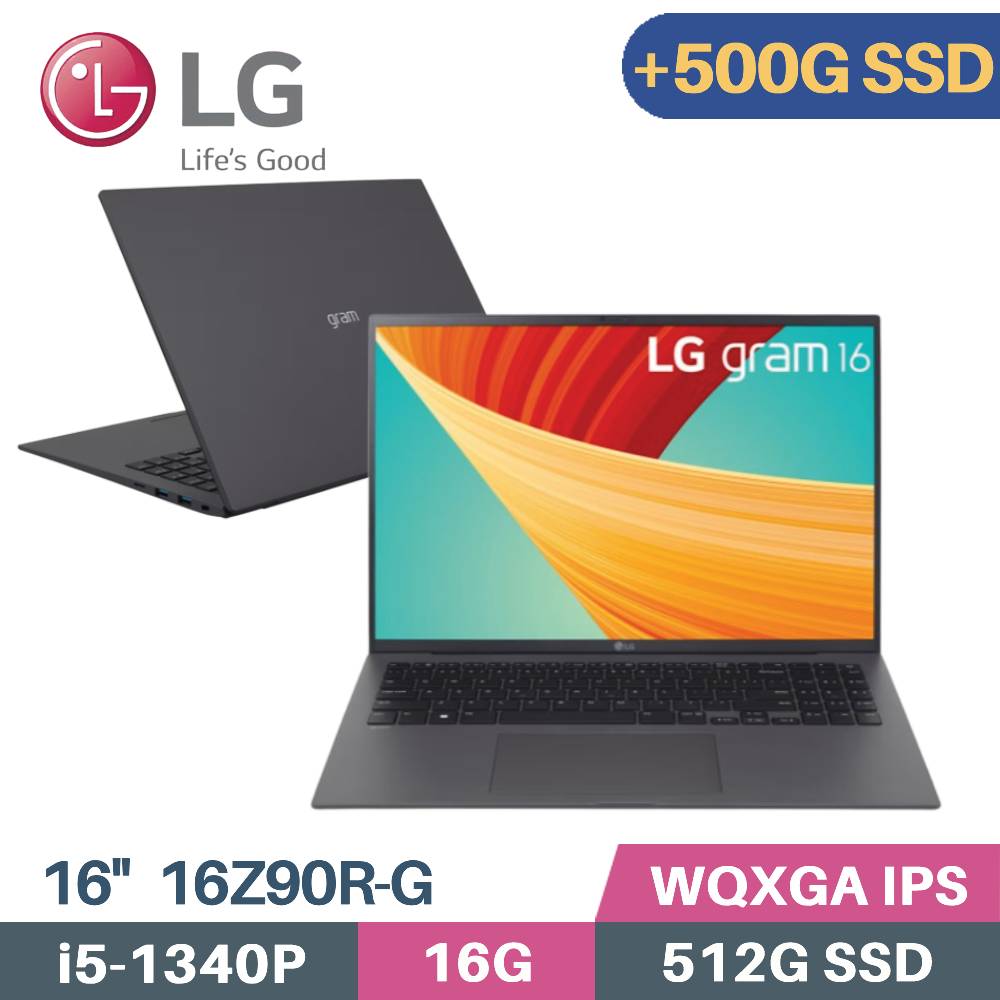 LG Gram 16Z90R-G.AA56C2 沉靜灰(i5-1340P/16G/512G+500G SSD/W11/WQXGA/16)特仕