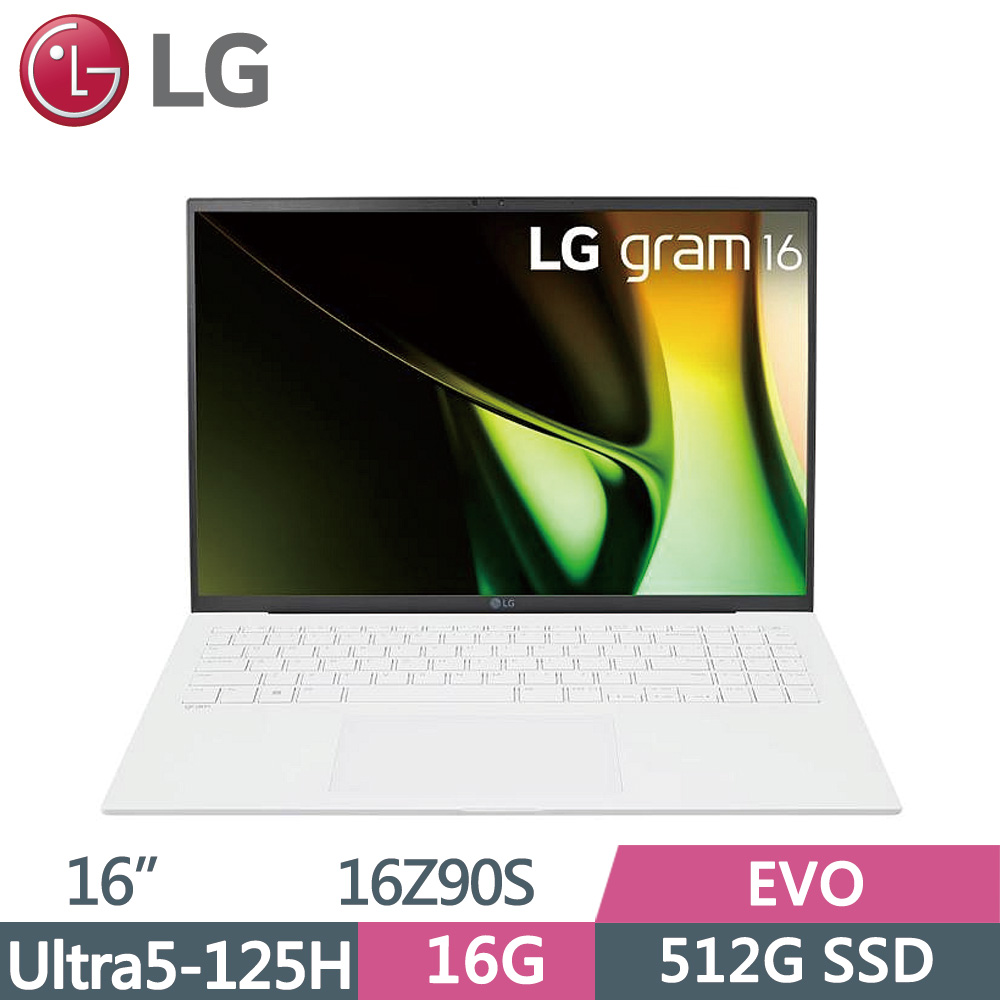 LG gram 16Z90S-G.AA54C2 極光白(Ultra 5-125H/16G/512G SSD/W11/WQXGA/EVO/16)