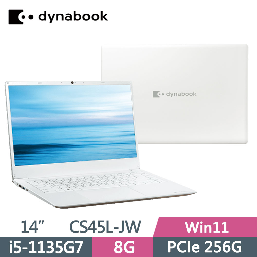 dynabook G83/FP⑥ - ノートPC