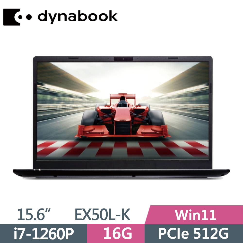 DYNABOOK EX50L-K PBS61T-00G00D 黑(i7-1260P/16G/512G SSD/W11/FHD/15.6)