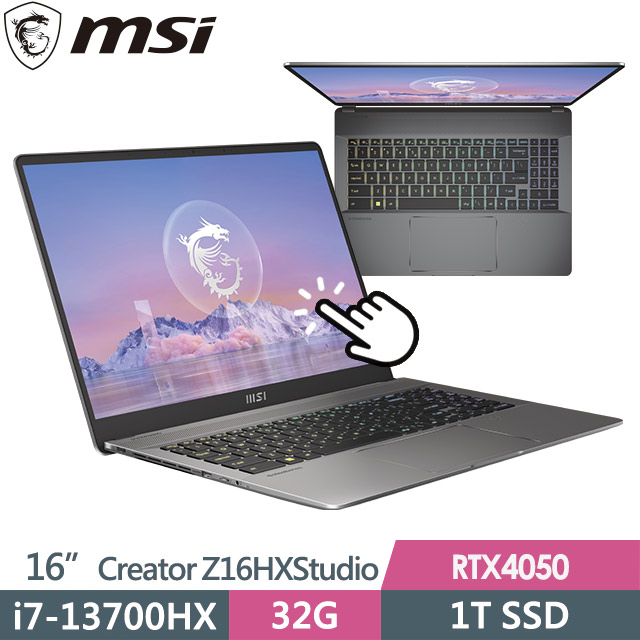 msi Creator Z16HXStudio B13VETO-226TW(i7-13700HX/32G/1T SSD/RTX4050-6G/16QHD+/W11P)筆電