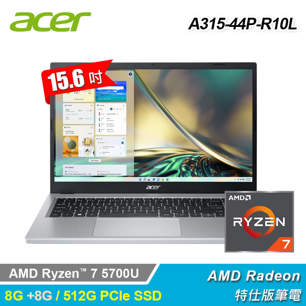 
acer收購