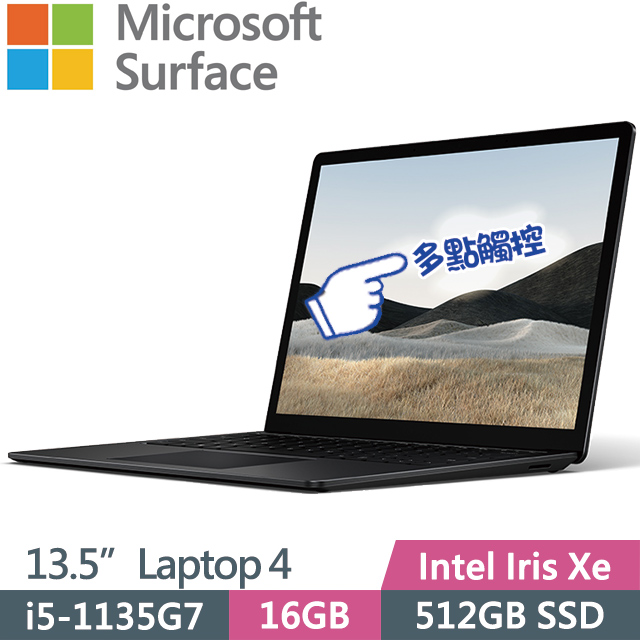 Laptop3 13.5 i7 16GB 256GBサンドストーン箱付 【2021福袋】