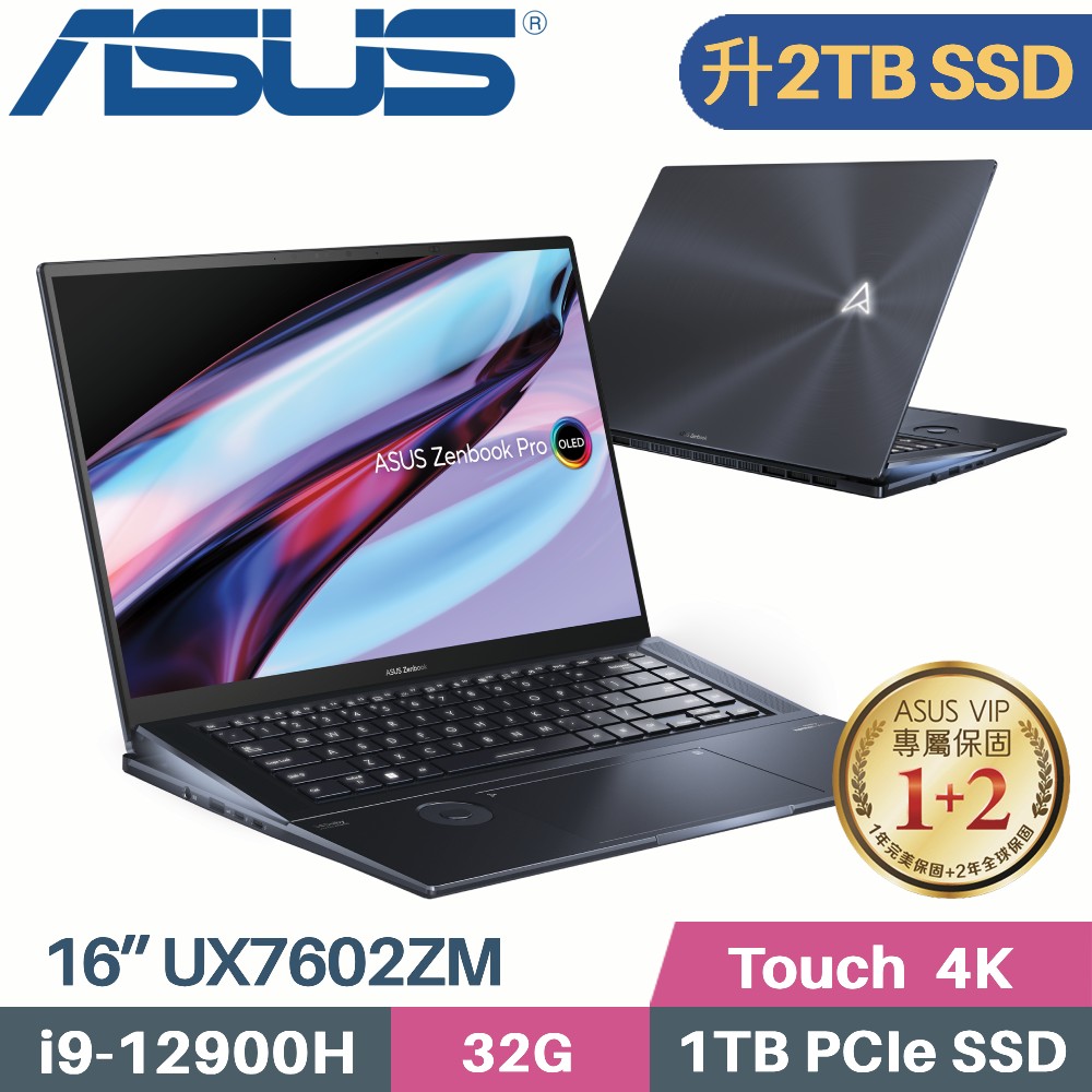 ASUS ZenBook Pro 16X UX7602ZM-0053K12900H(i9-12900H/32G/2TB SSD/RTX3060/WIN11/16)特仕