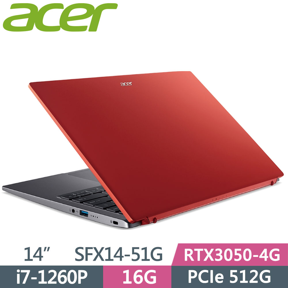 ACER Swift X SFX14-51G-74C2 紅(i7-1260P/16G/512G SSD/RTX3050-4G/W11/14)