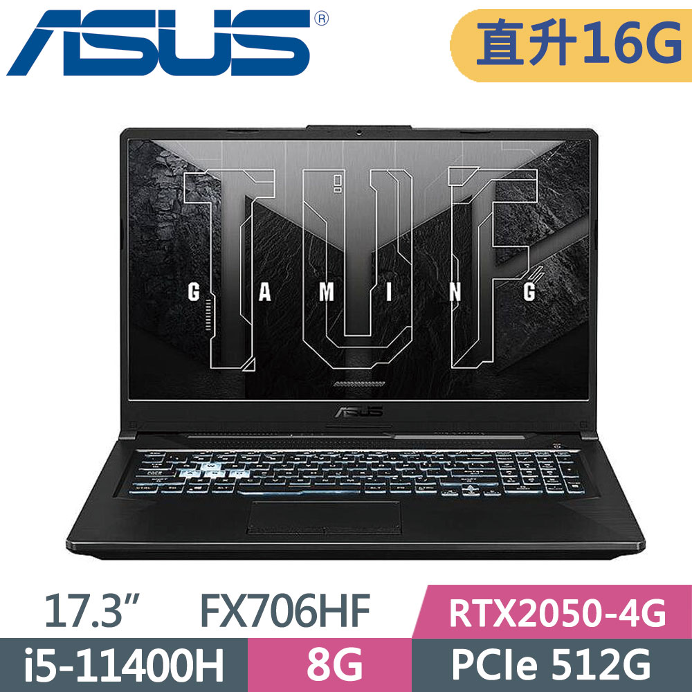 ASUS FX706HF-0022B11400H 石墨黑(i5-11400H/8G+8G/512G SSD/RTX2050/W11/17.3)電競特仕款