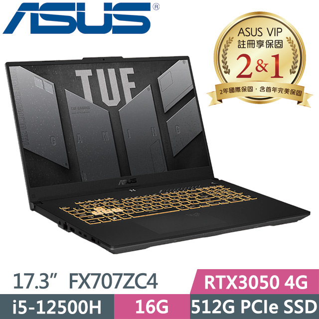 ASUS FX707ZC4-0071A12500H (i5-12500H/16G/512G SSD/RTX3050 4G/17.3吋FHD/Win11)