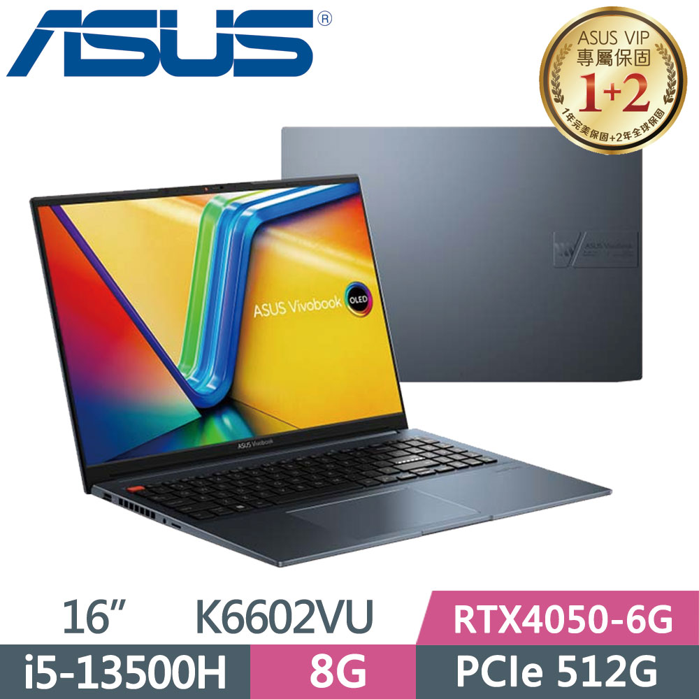 ASUS VivoBook Pro 16 K6602VU-0052B13500H 午夜藍(i5-13500H/8G/512G SSD/RTX4050/OLED/16)