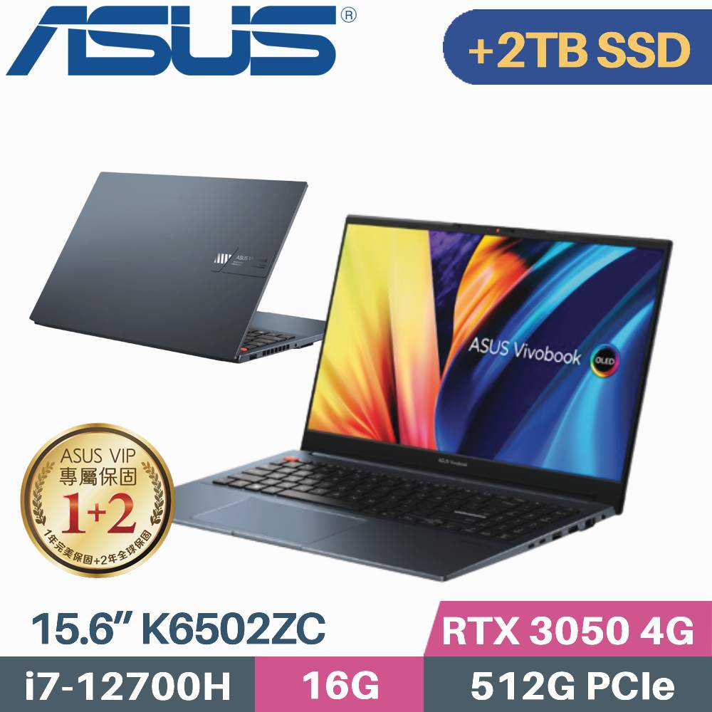 ASUS VivoBook Pro 15 K6502ZC-0092B12700H(i7-12700H/16G/512G+2TB SSD/RTX3050/W11/15.6)特仕