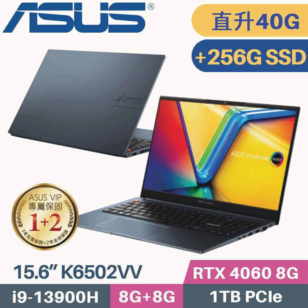 ASUS VivoBook Pro 15 K6502VV-0032B13900H(i9-13900H/8G+32G/1TB+256G/RTX4060/W11/15.6)特仕