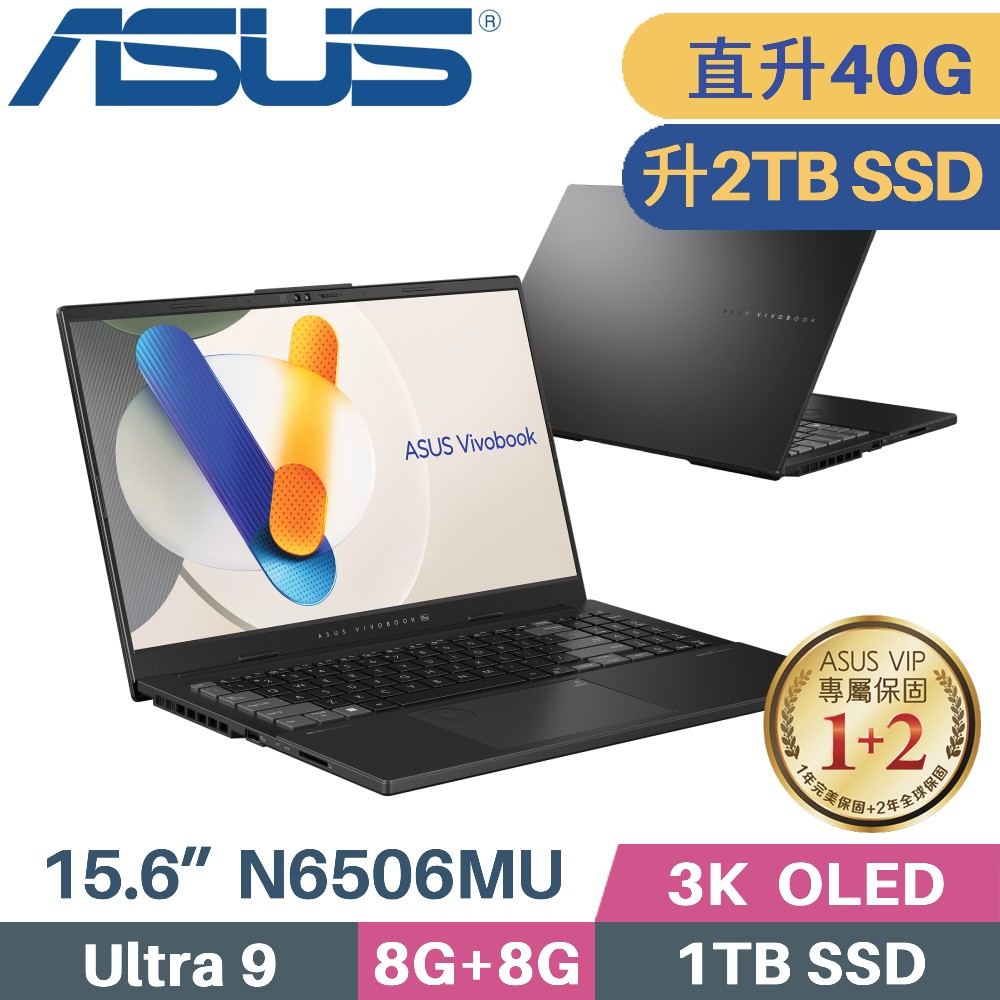 ASUS Vivobook Pro N6506MU-0022G185H 灰(Ultra 9/8G+32G/2TB SSD/RTX4050/Win11/OLED/15.6)特仕