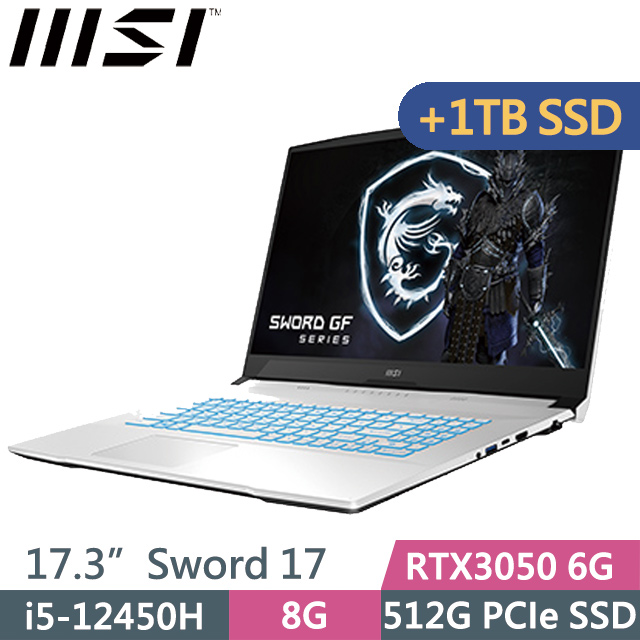 MSI Sword 17 A12UDX-084TW 白(i5-12450H/8G/512G+1TB SSD/RTX3050 6G/17.3” FHD/Win11)特仕