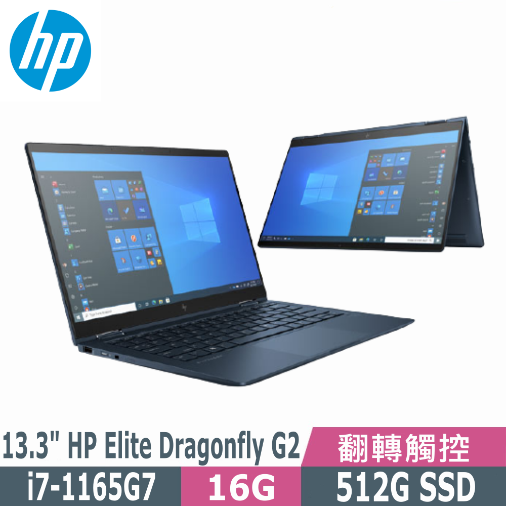 HP Elite Dragonfly G2(i7-1165G7/16G/512G SSD/Iris Xe Graphics/13.3