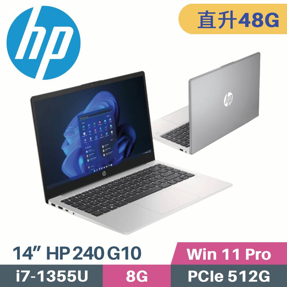 HP 240 G10 / 836J8PA 商務筆電 (i7-1355U/16G+32G/512G SSD/W11PRO/14)特仕筆電
