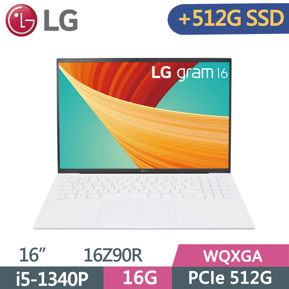 LG gram 16Z90R-G.AA54C2 冰雪白(i5-1340P/16G/512G+512G SSD/W11/WQXGA/1199g/16)特仕