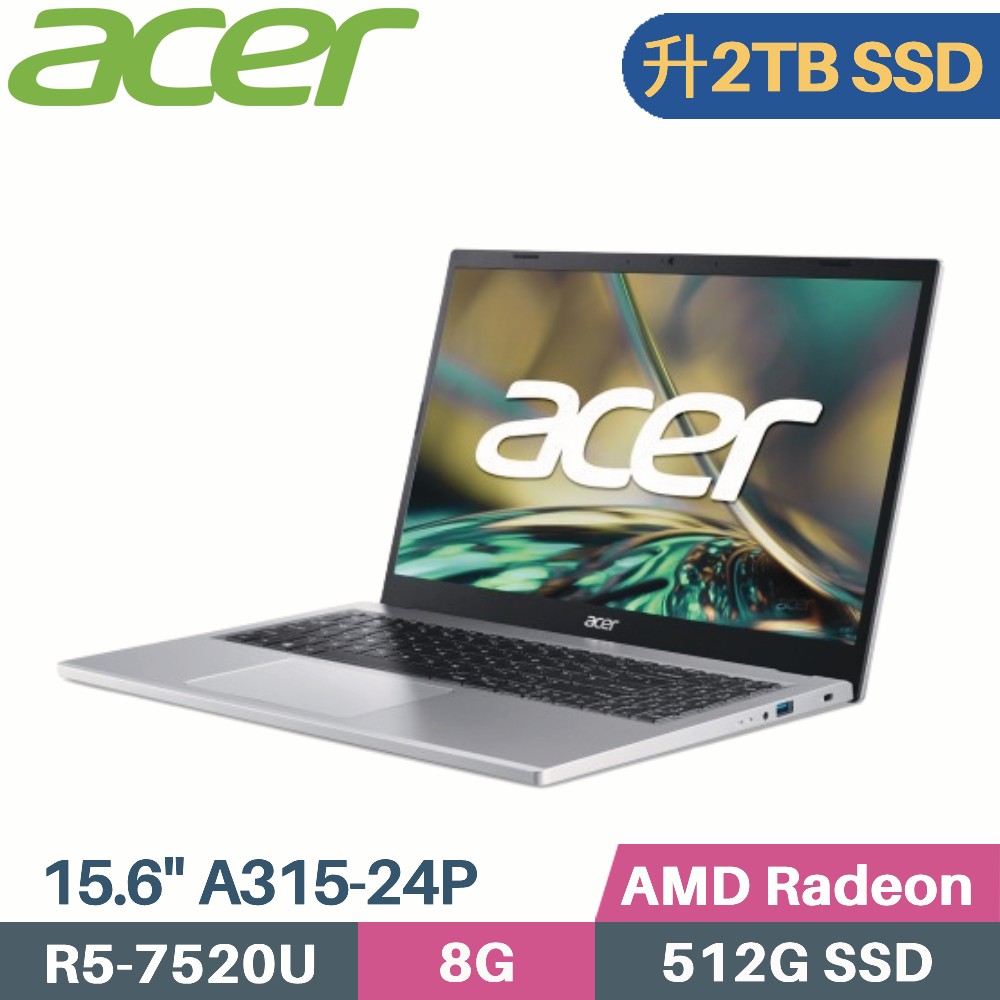 Acer Aspire 3 A315-24P-R6X9 銀(R5-7520U/8G/2TB SSD/W11/15.6)特仕