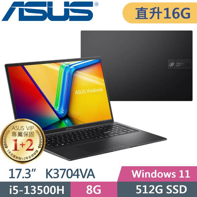 ASUS Vivobook 17X K3704VA-0042K13500H 搖滾黑(i5-13500H/8G+8G/512G PCIe/17.3/W11)特仕