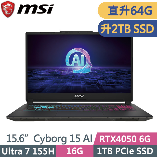 中古筆電收購