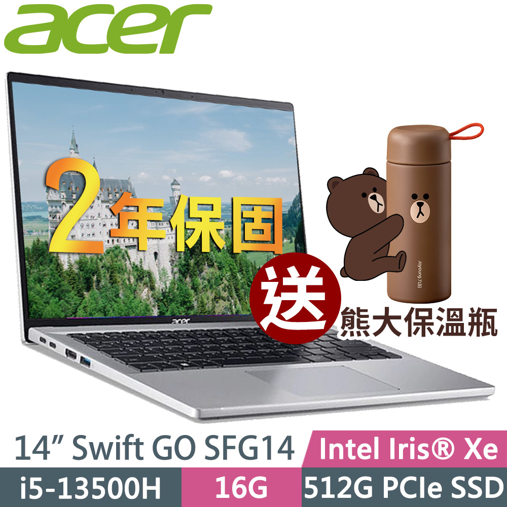 Acer SFG14-71-54EW (i5-13500H/16G/512G SSD/14吋OLED/W11升級W11P) 輕薄筆電