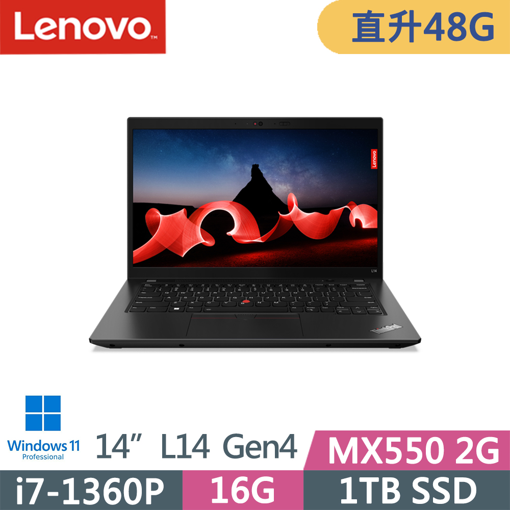 Lenovo ThinkPad L14 Gen4(i7-1360P/16G+32G/1TB/MX550/FHD/IPS/W11P/14吋/三年保)特仕