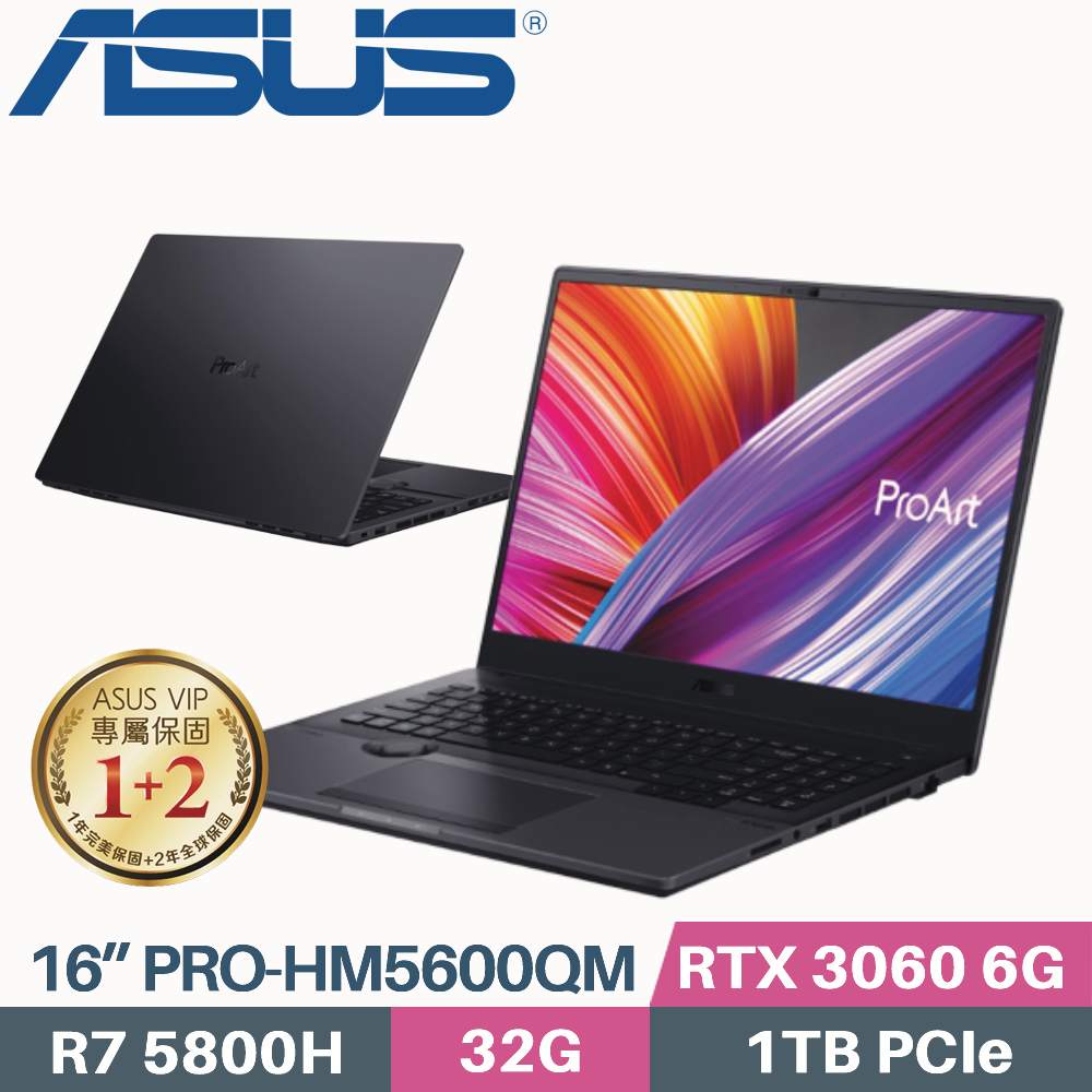 ASUS PRO-HM5600QM-0032B5800H 星夜黑 (R7-5800H/32G/1TB SSD/RTX3060/W10PRO/16吋)筆電