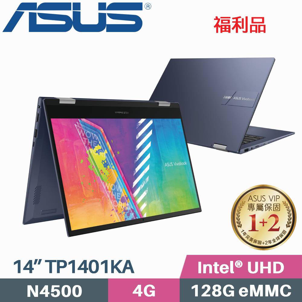 ASUS Vivobook Go 14 Flip TP1401KA-0072BN4500(N4500/4G/128G eMMC/W11/14吋)福利品