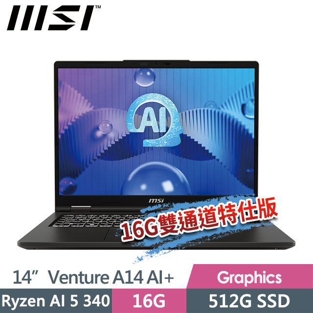 msi筆電收購