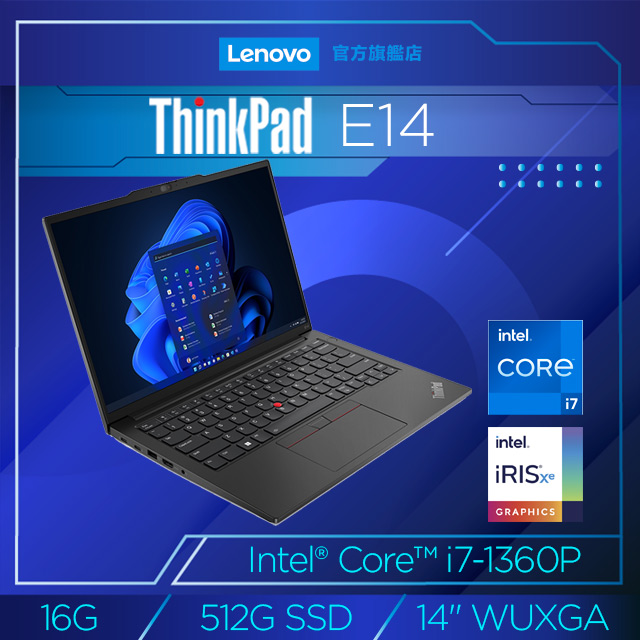 Lenovo ThinkPad E14 Gen5 21JK0064TW 黑 (i7-1360P/16G/512G PCIe/W11/WUXGA/14)