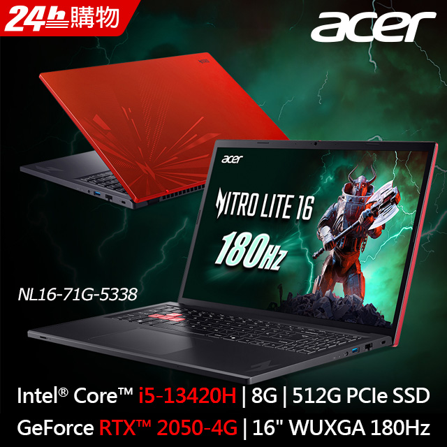Acer筆電收購