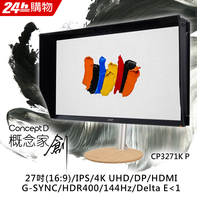 ConceptD CP3271K P - PChome 24h購物
