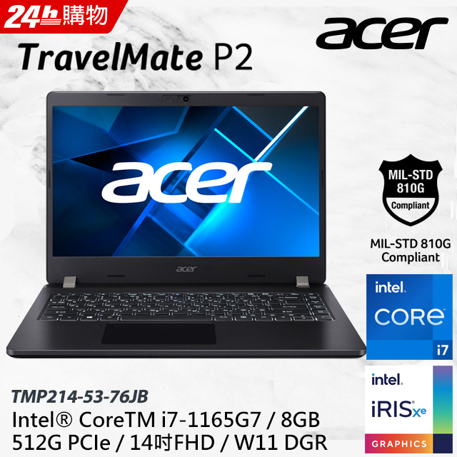 ACER TravelMate TMP214-53-76JB(i7-1165G7/8GB/512GB PCIe/W11DGR/FHD/14)