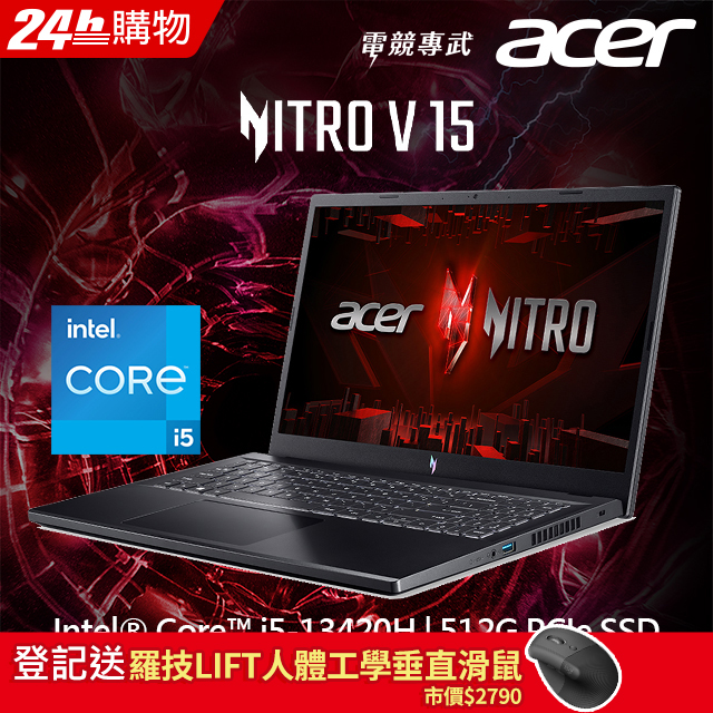 Acer筆電收購