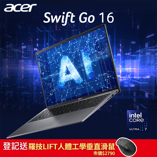 Acer筆電收購